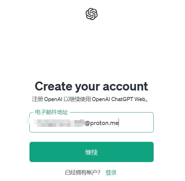 ChatGPT Plus充值 - 极速AI智能