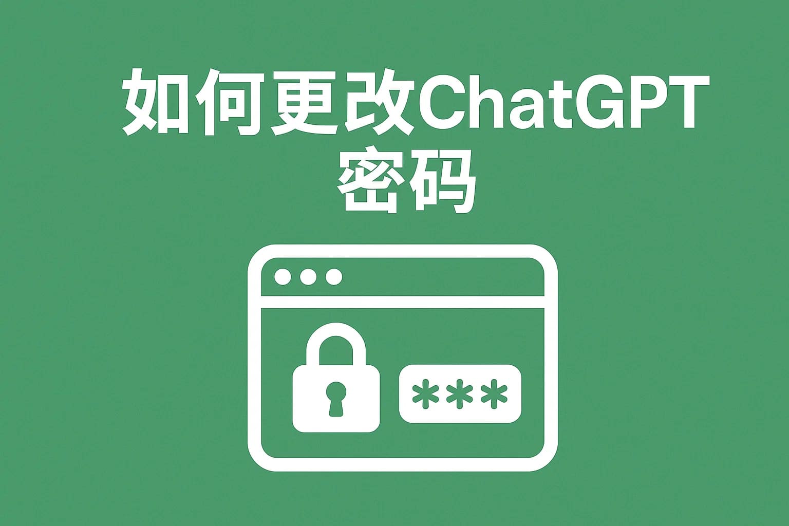 ChatGPT Plus充值 - 极速AI智能