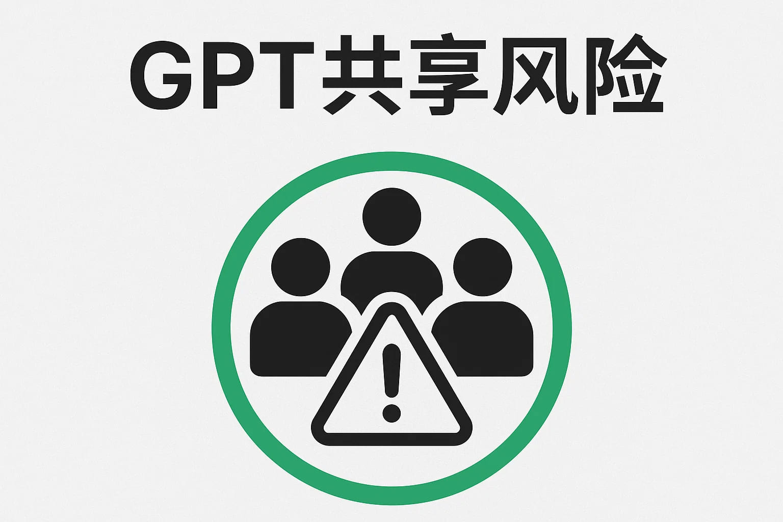 ChatGPT Plus充值 - 极速AI智能