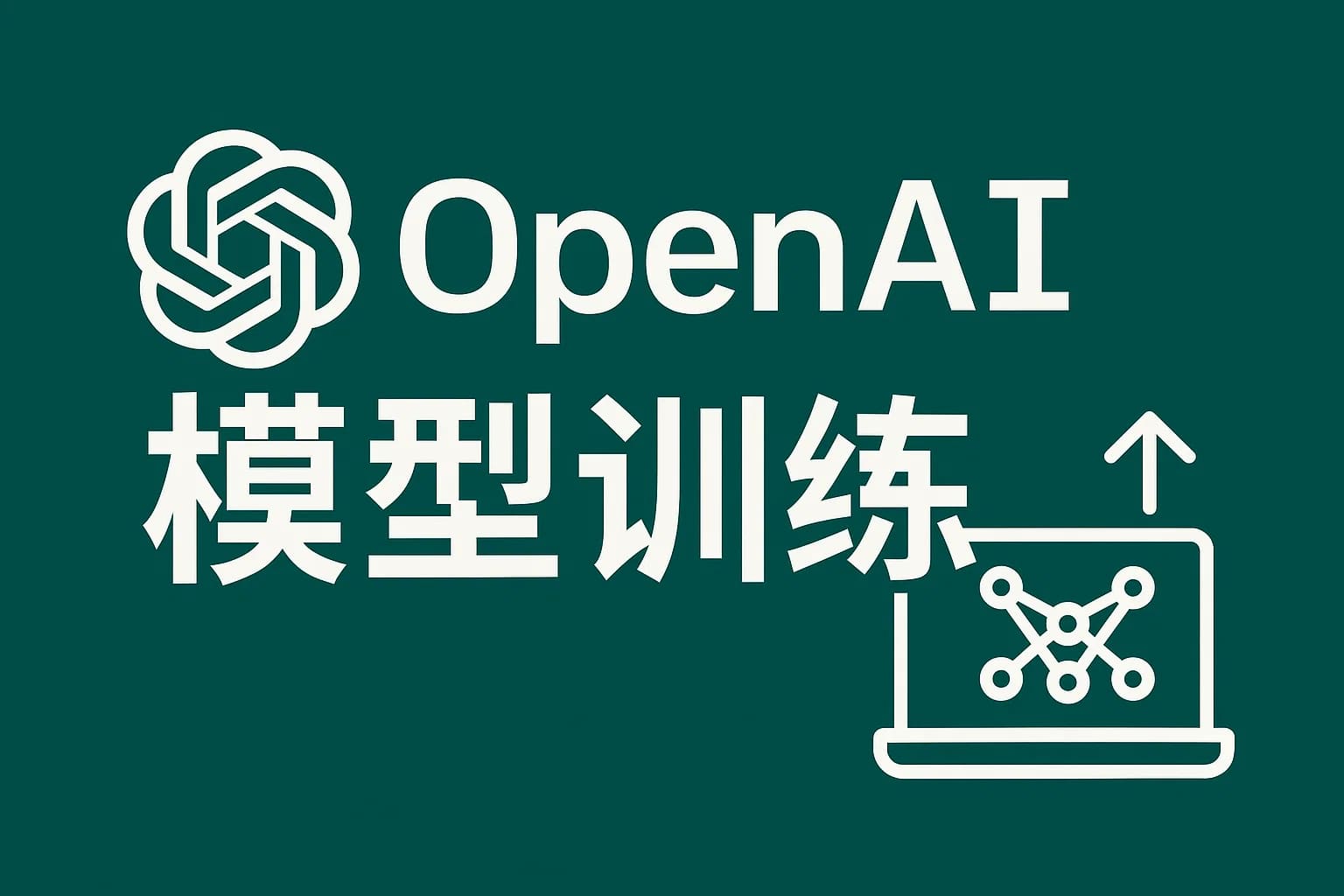 ChatGPT Plus充值 - 极速AI智能