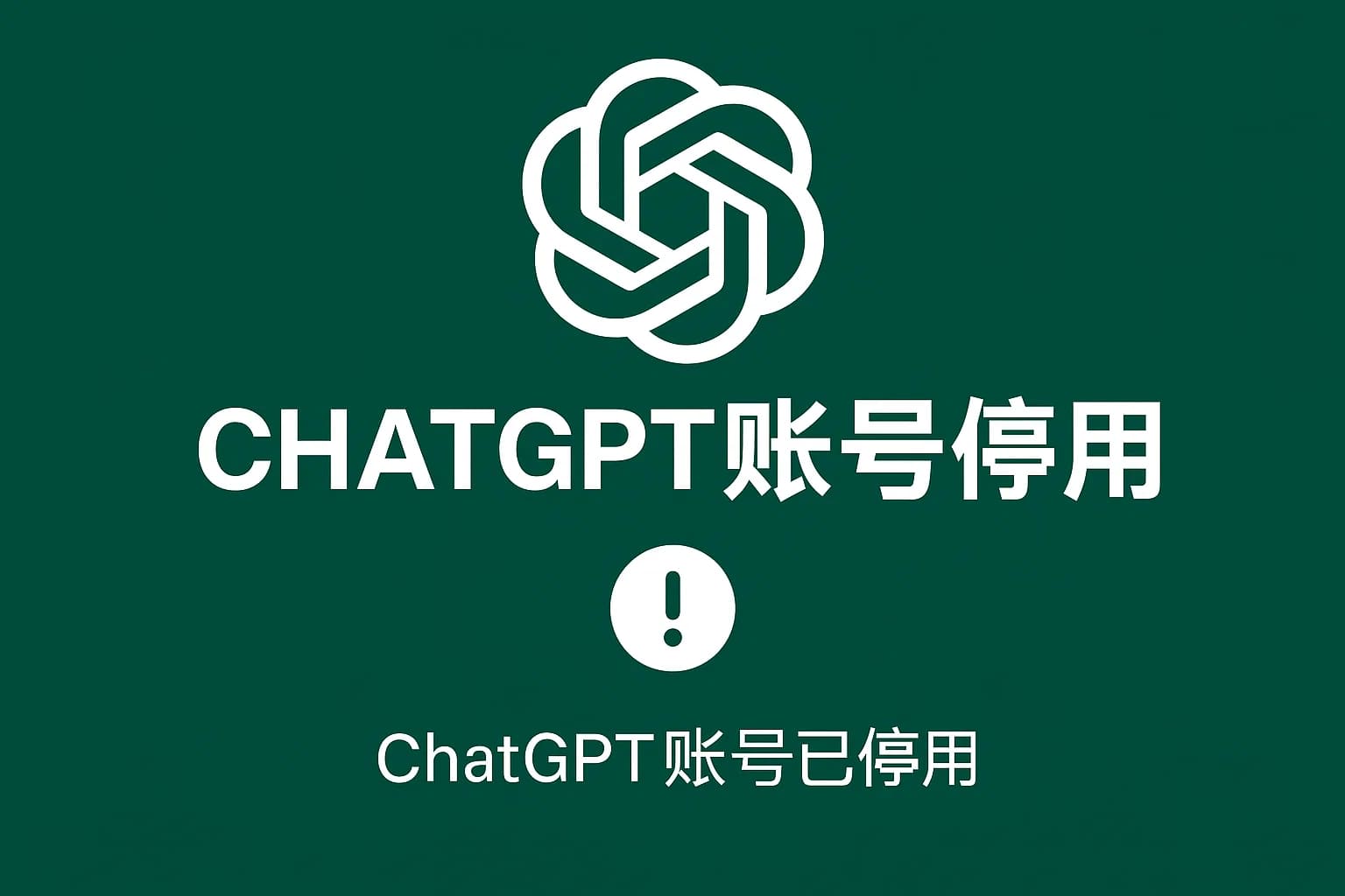 ChatGPT Plus充值 - 极速AI智能