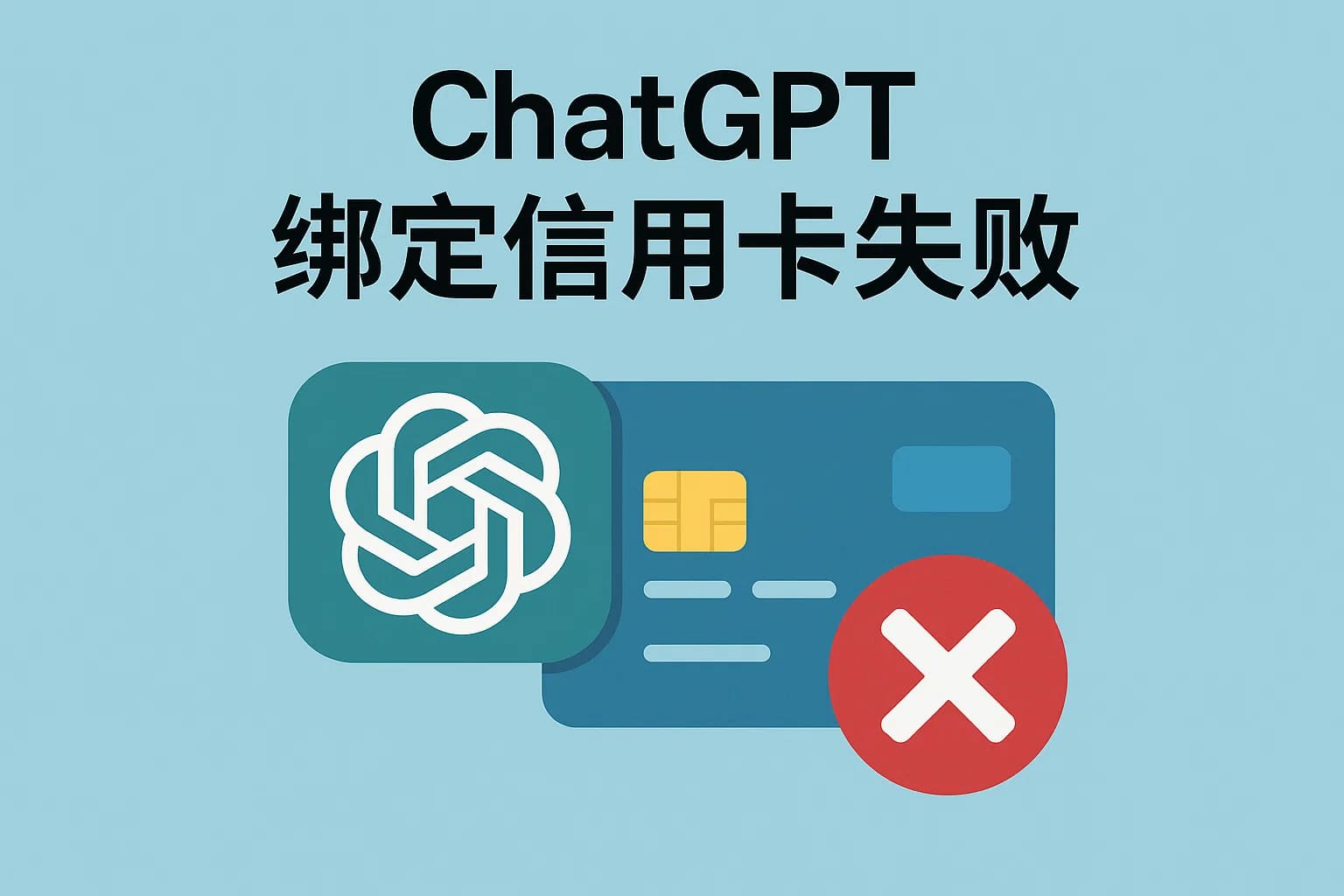 ChatGPT Plus充值 - 极速AI智能
