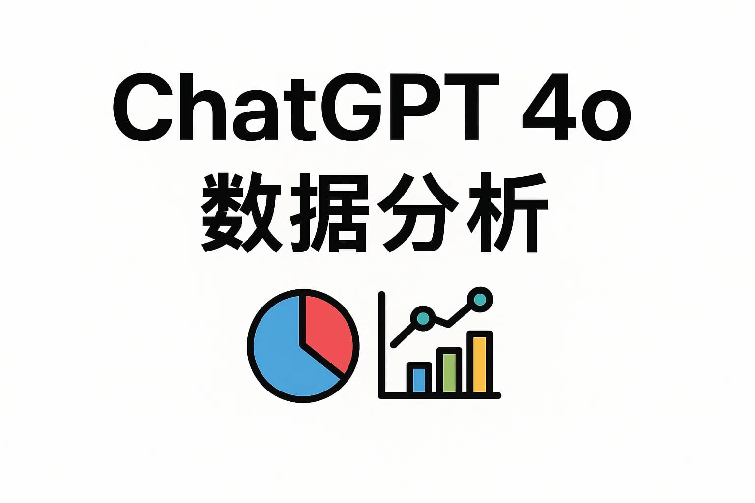 ChatGPT Plus充值 - 极速AI智能