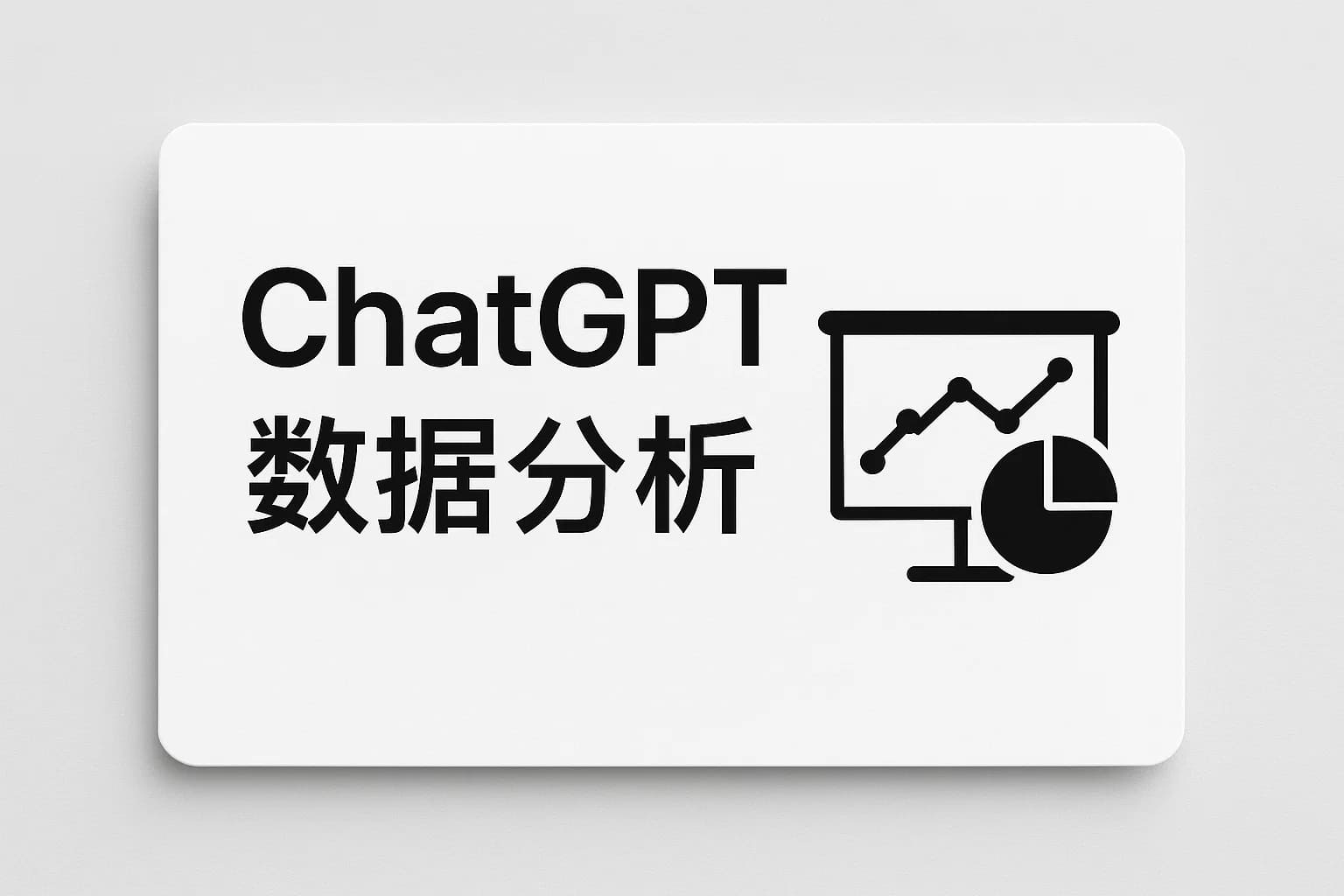 ChatGPT Plus充值 - 极速AI智能