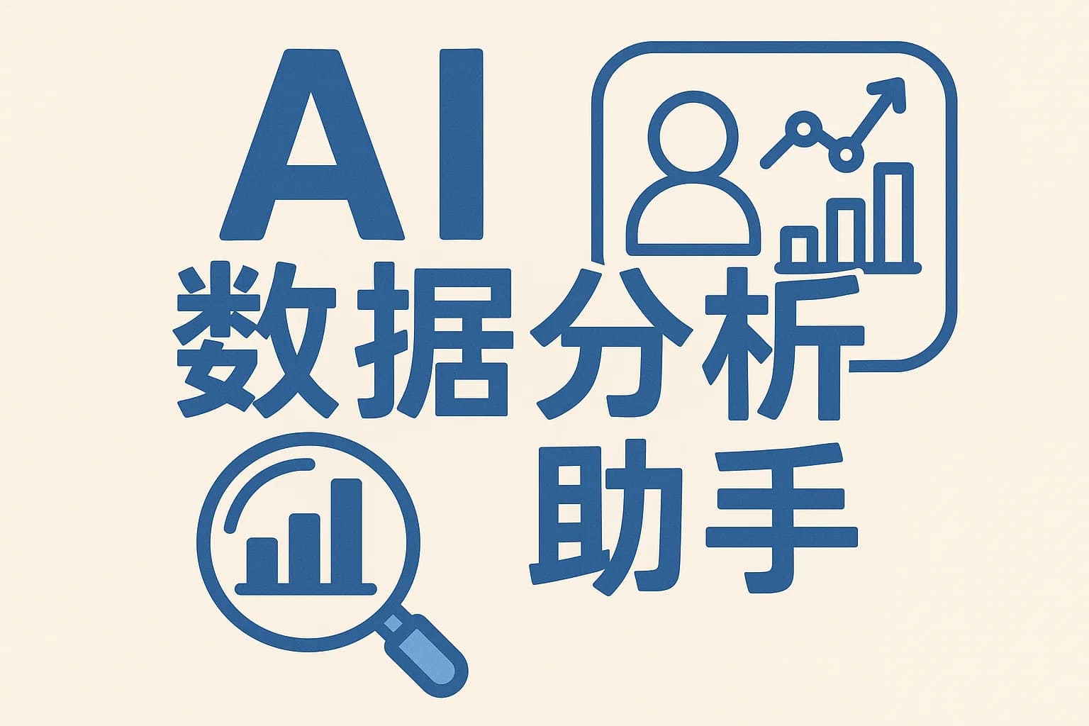 ChatGPT Plus充值 - 极速AI智能