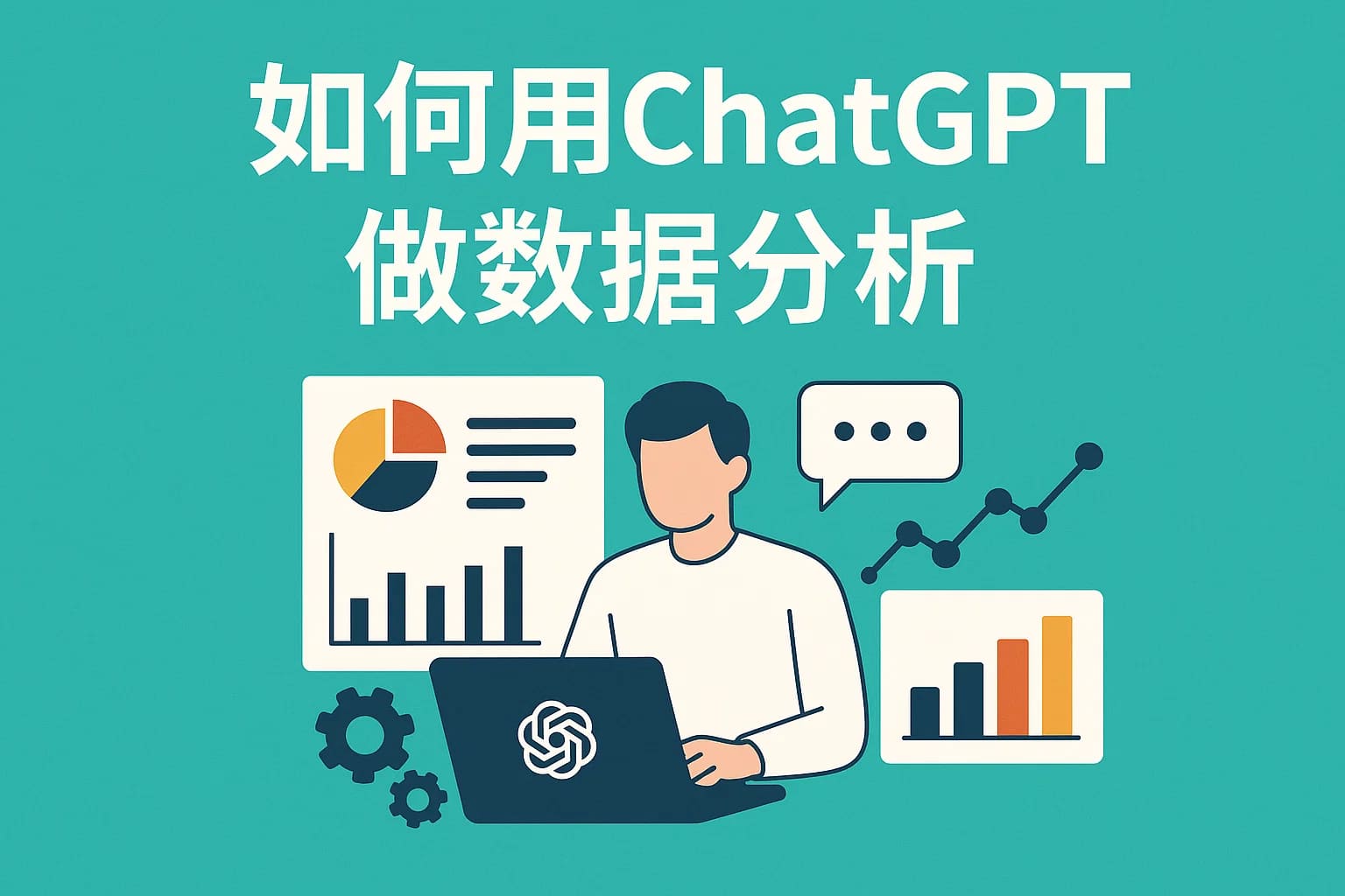 ChatGPT Plus充值 - 极速AI智能