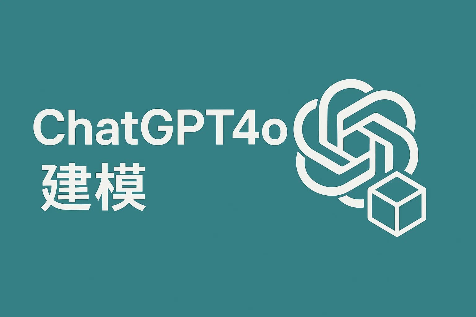 ChatGPT Plus充值 - 极速AI智能