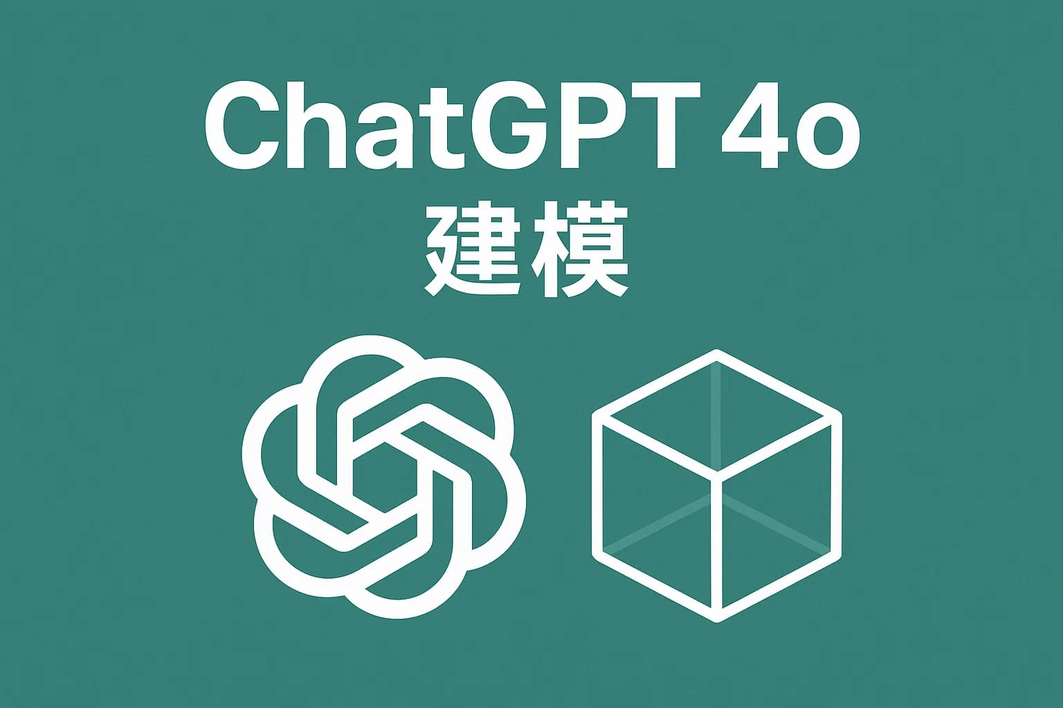 ChatGPT Plus充值 - 极速AI智能