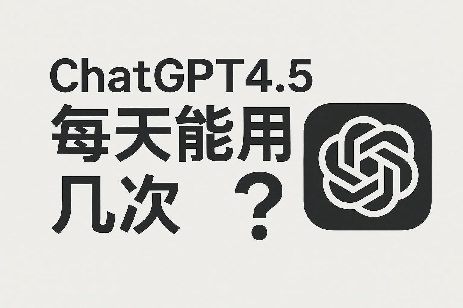 ChatGPT Plus充值 - 极速AI智能
