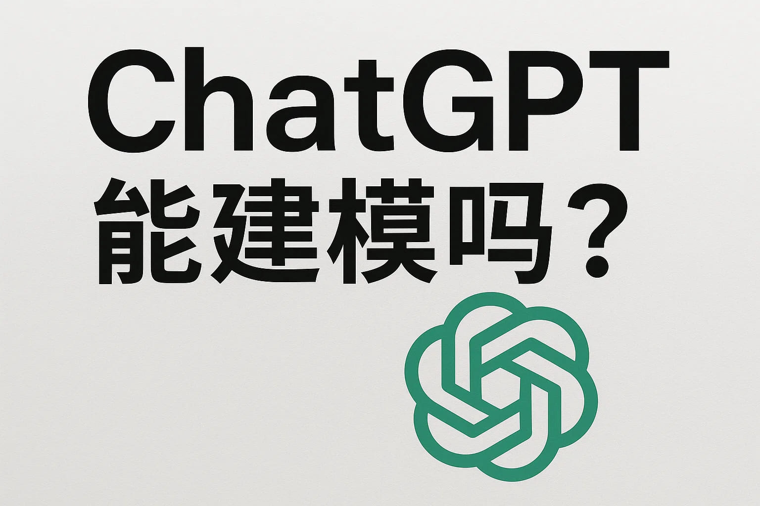 ChatGPT Plus充值 - 极速AI智能