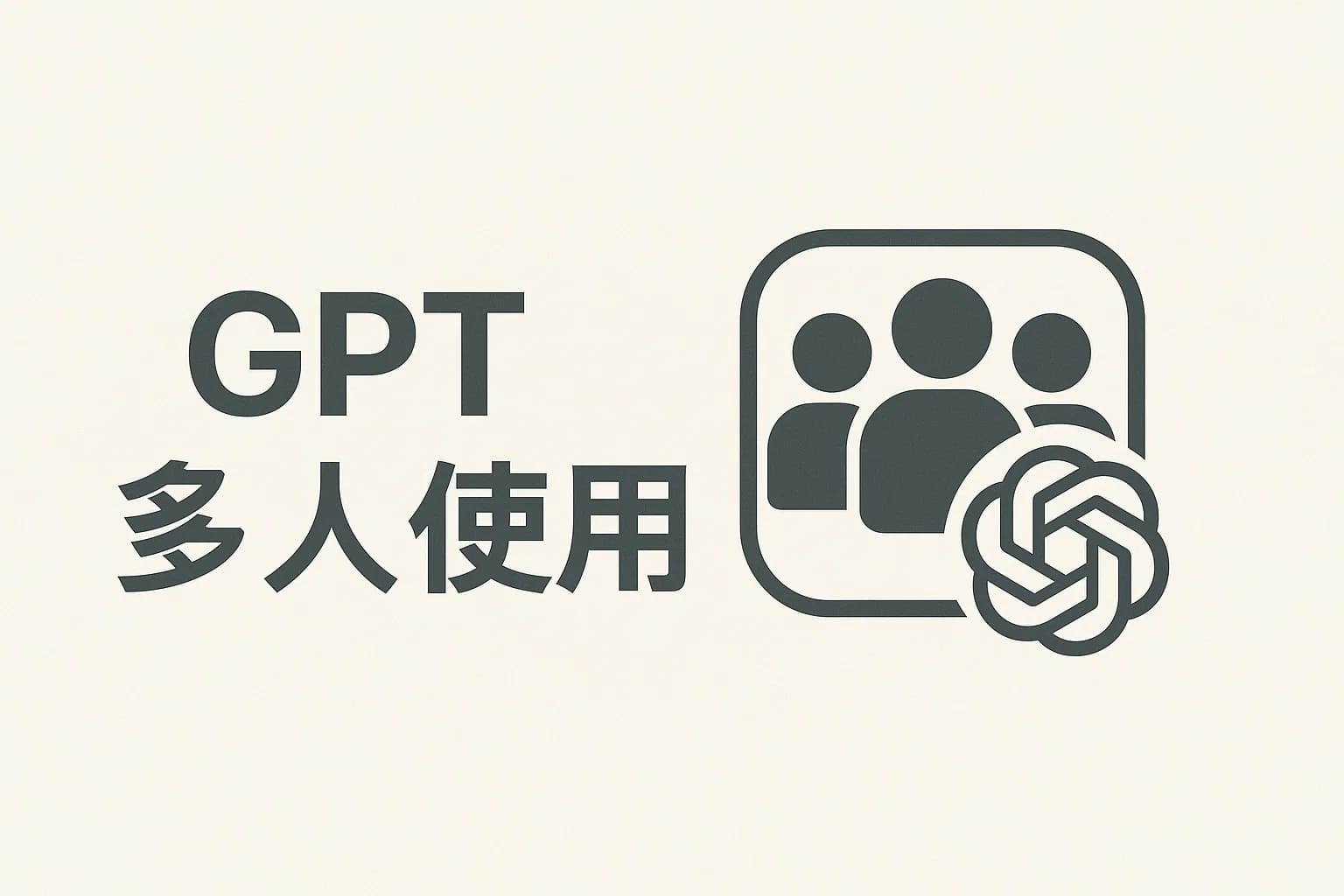 ChatGPT Plus充值 - 极速AI智能