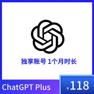 图片[3]-ChatGPT Plus怎么用支付宝购买？最新图文教程来了！