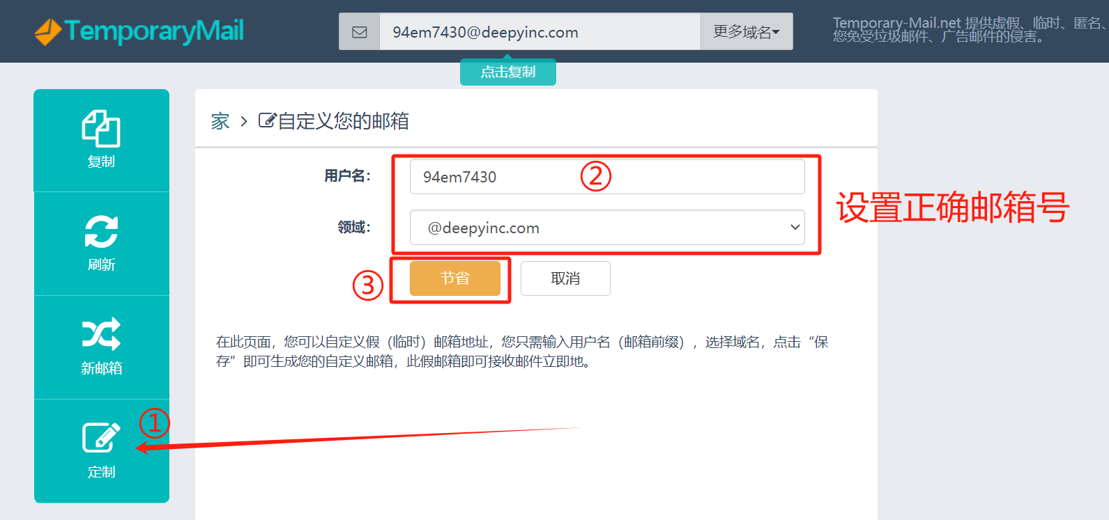 图片[1]-验证码接收教程！-极速AI智能