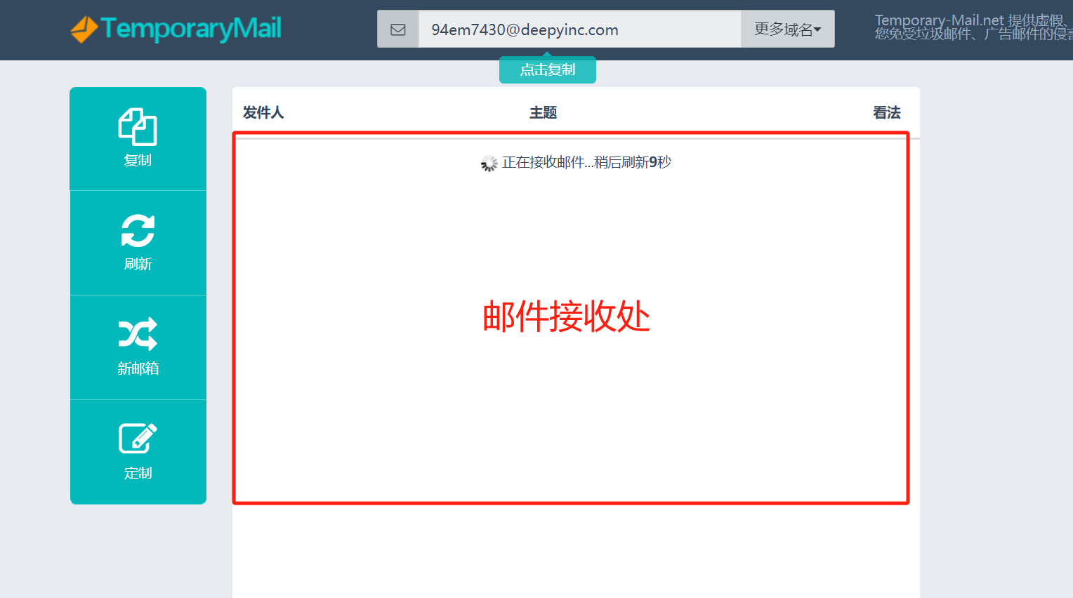 ChatGPT Plus充值 - 极速AI智能